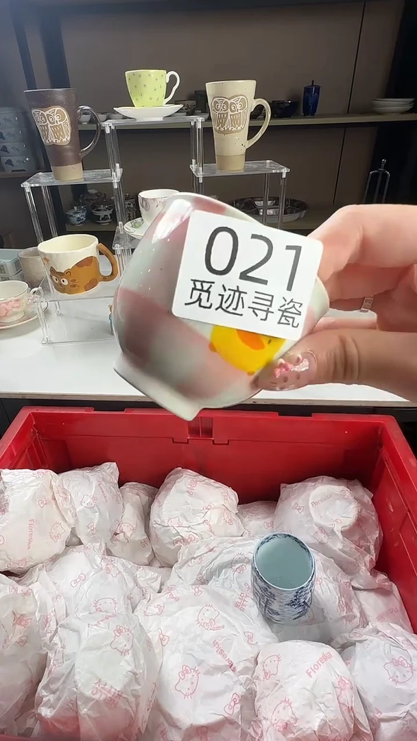 瓷片?****B感谢你的支持