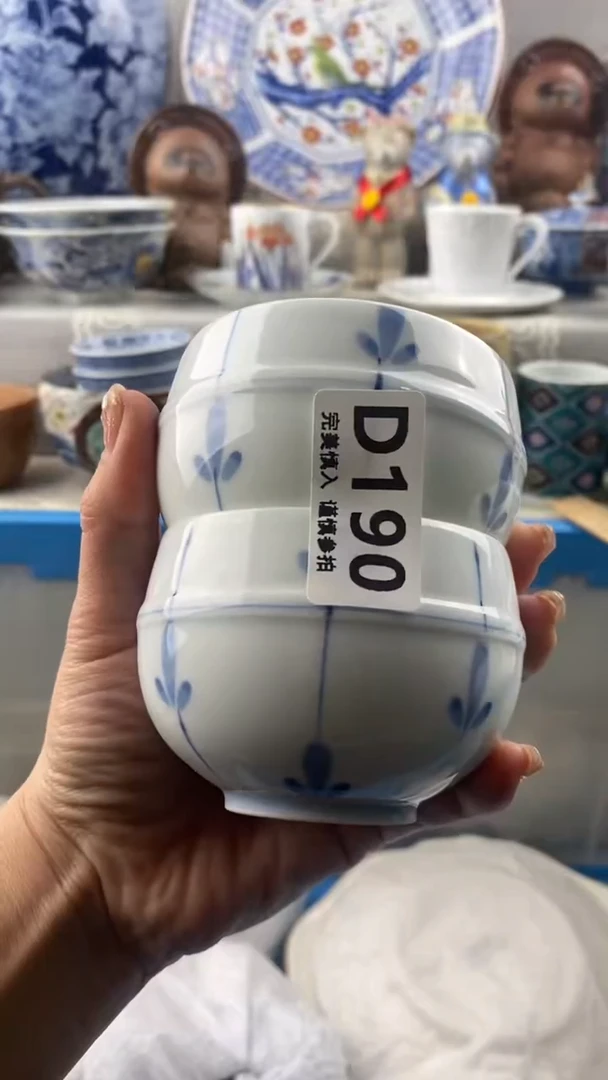 【闪购商品】190