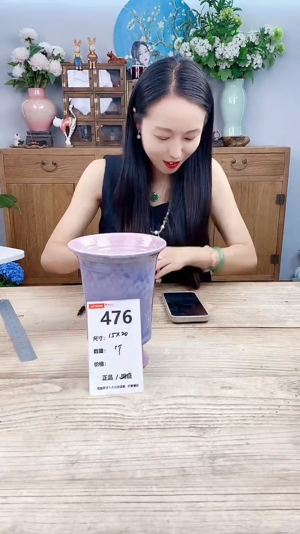 小玩子直播编号476