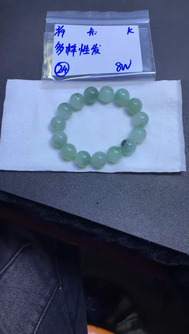 【闪购商品】定制翡翠未镶嵌多样性发货