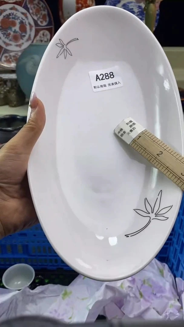 件王*?瓷片 默认微瑕 完美慎入288