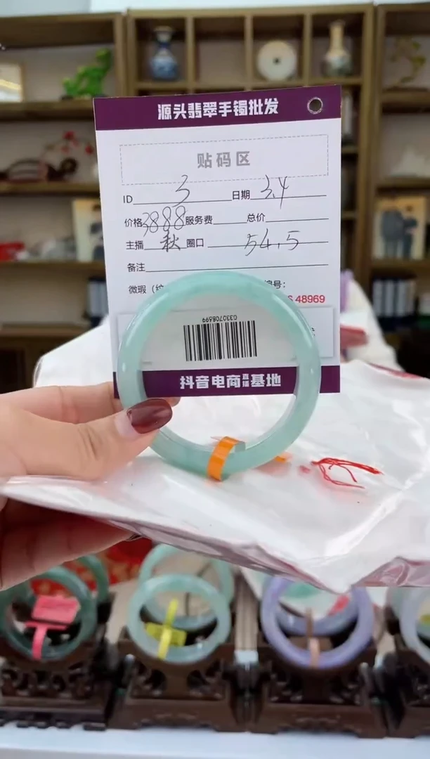 【闪购商品】翡翠手镯未镶嵌翡翠手镯