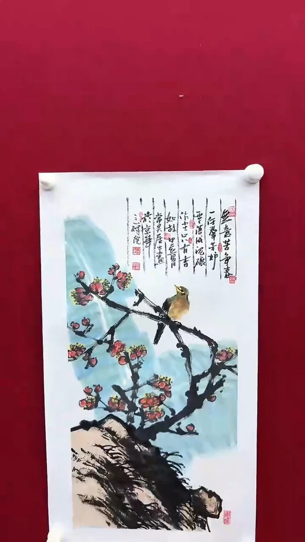 国画李老师绘画作品 带荣宝斋宁波证书