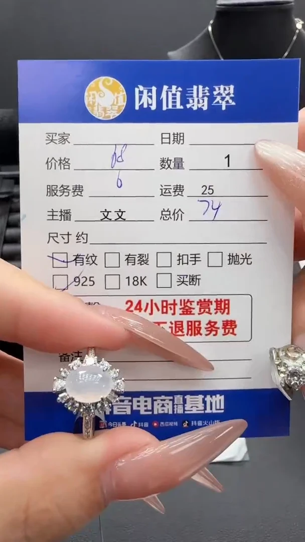 银S925镶嵌戒指翡翠翡翠戒指