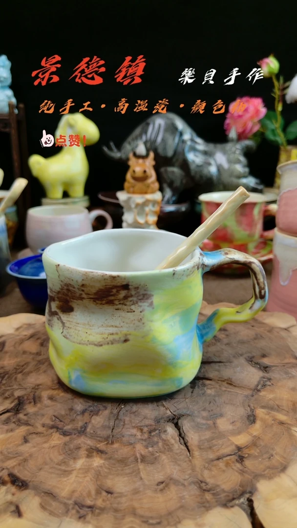 樂貝家手作系列 扭扭杯2