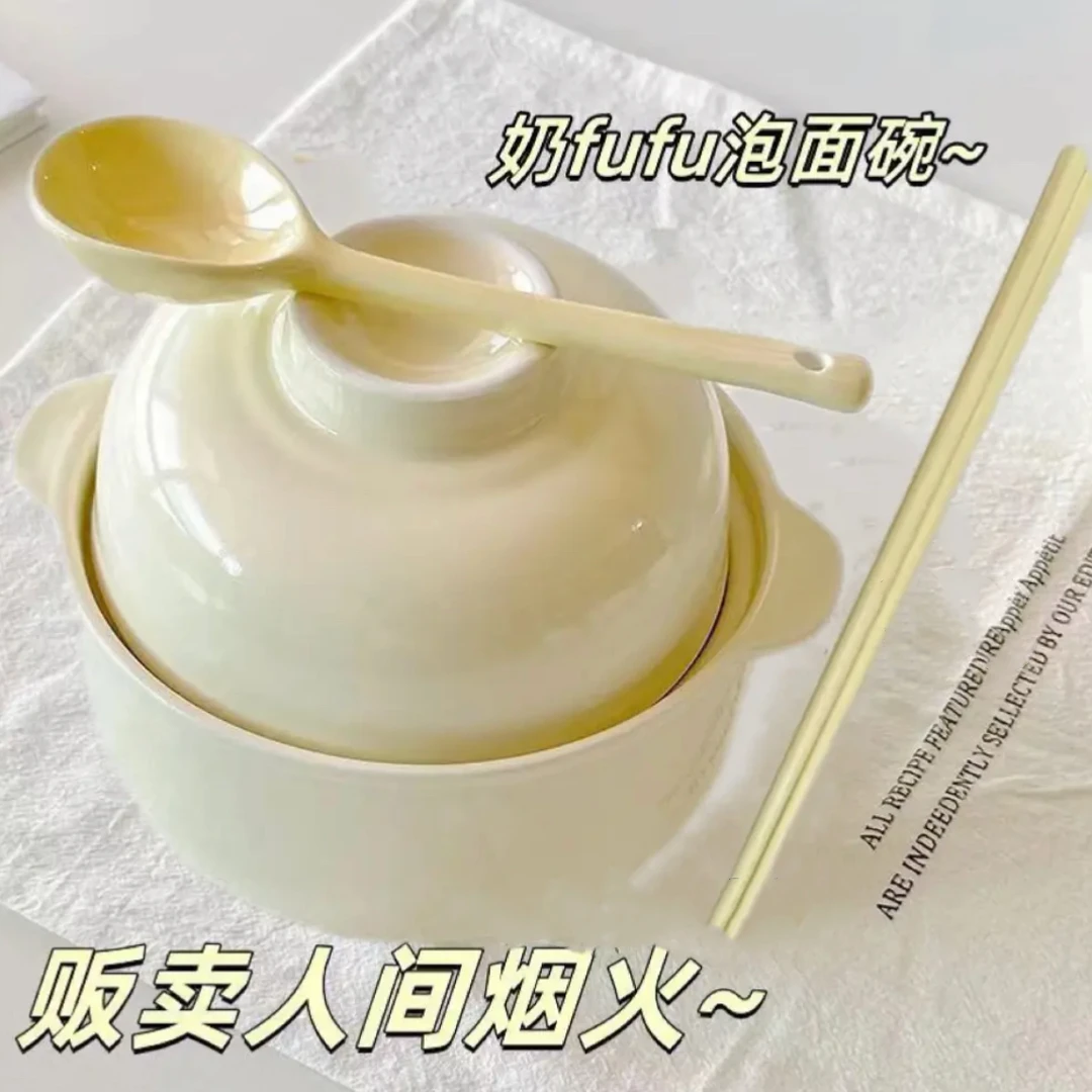 高颜值陶瓷饭碗学生饭盒耐高温泡面碗有盖泡面碗杯宿舍食堂便携碗