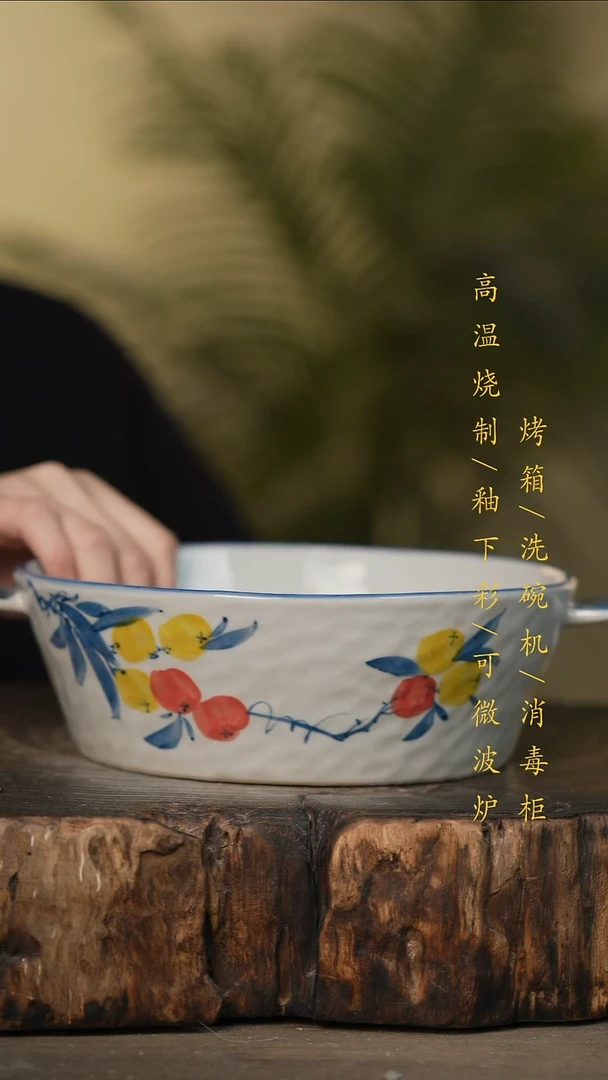 瓷片景德镇高温釉下彩可微波烤箱洗碗机