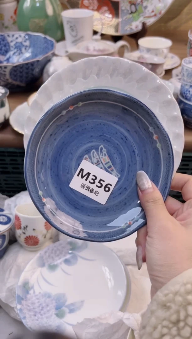 【闪购商品】杯            356