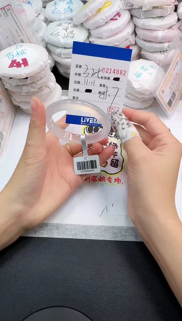 手镯玛瑙/玉髓未镶嵌4882