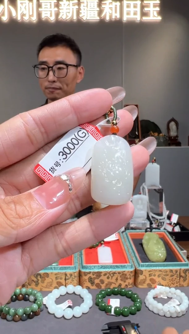 颈饰未镶嵌和田玉G