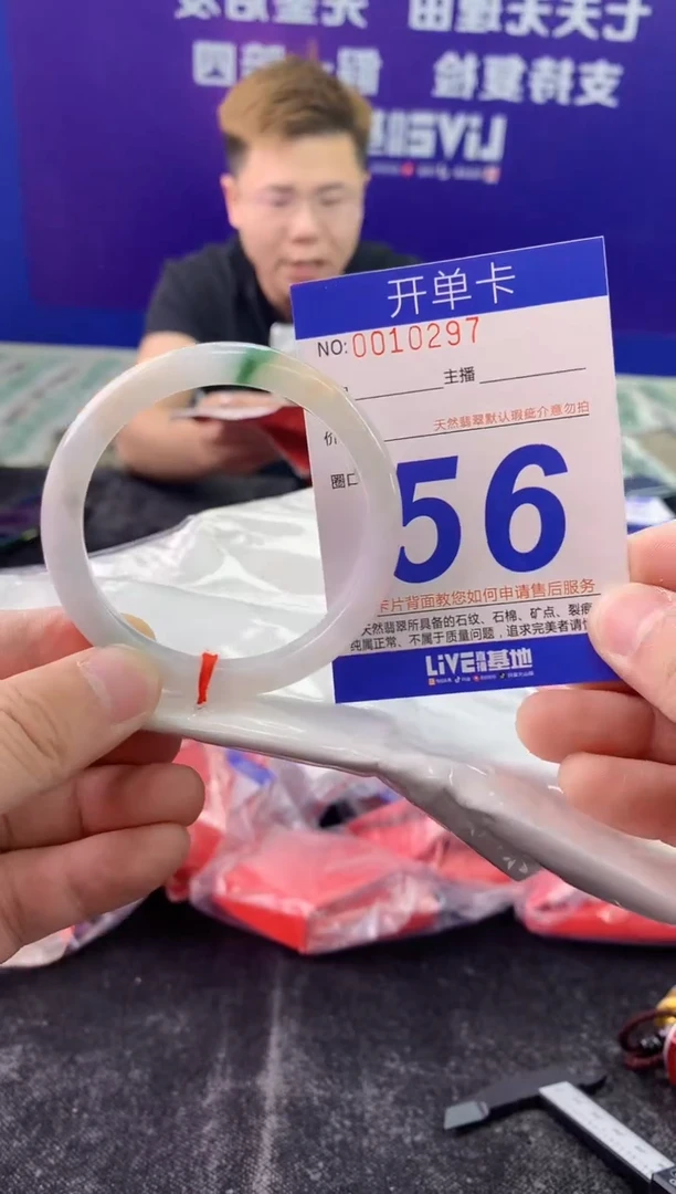 未镶嵌手镯翡翠方**️AAAAAAAAAAAA