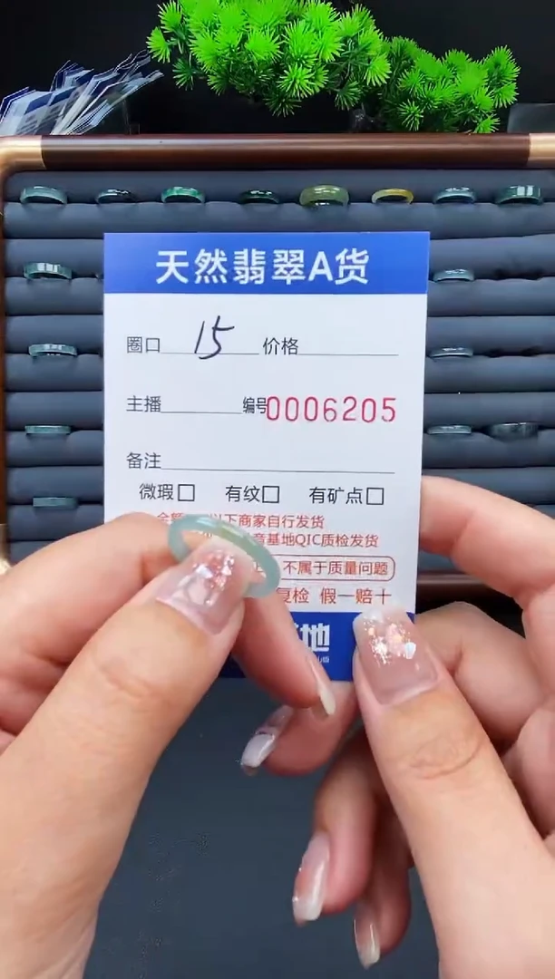 翡翠戒指未镶嵌戒圈