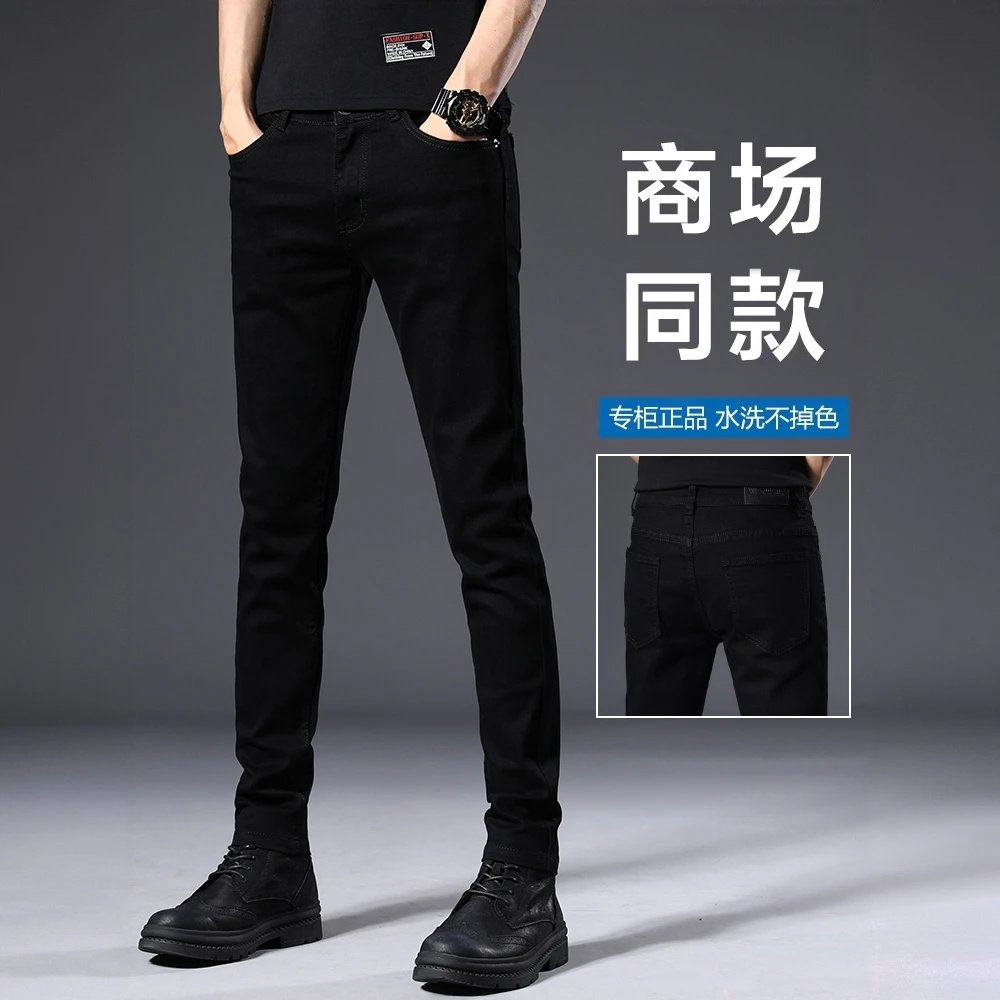 不掉色黑色牛仔裤男修身小脚弹力秋冬季男裤加绒加厚裤子