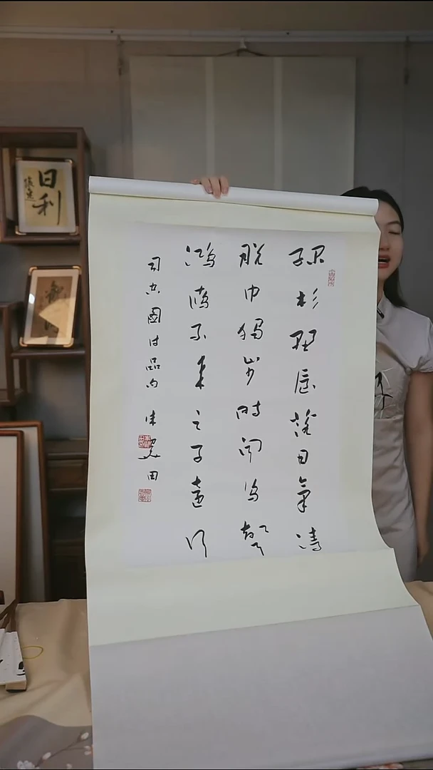 书法朱老师  书法
