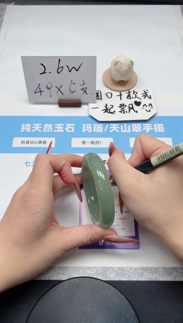 【闪购商品】石英质玉手镯未镶嵌78/东陵60.2