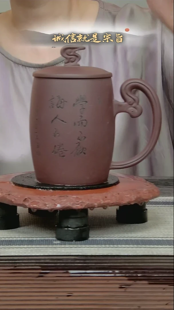 茶杯紫砂532041351435