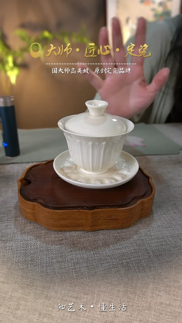 莲瓣盖碗（微瑕介意勿拍）