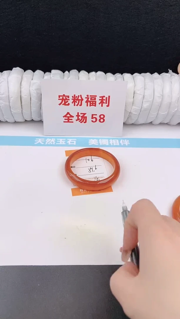 未镶嵌手镯石英质玉106