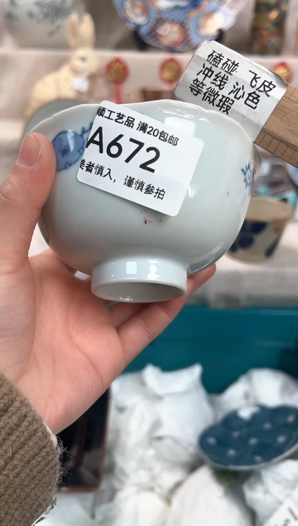 【闪购商品】672A瓷盘 餐具 默认接受微瑕下单