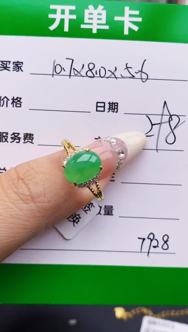 翡翠戒指银S925镶嵌7928