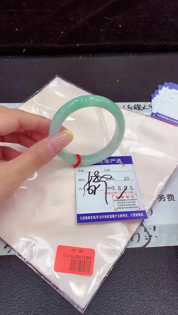 未镶嵌手镯翡翠1111111111111111