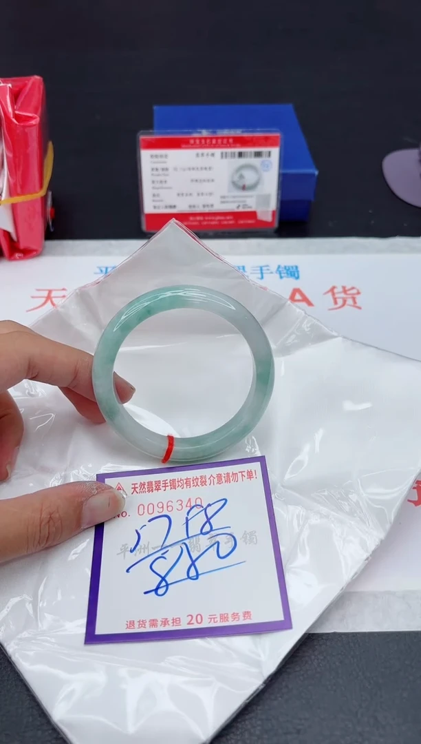 未镶嵌手镯翡翠11111111