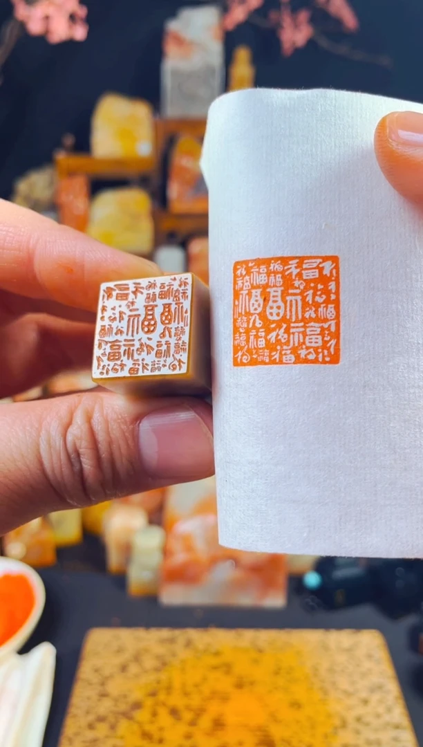 【闪购商品】巴林石印石手工篆刻《百福》2.0