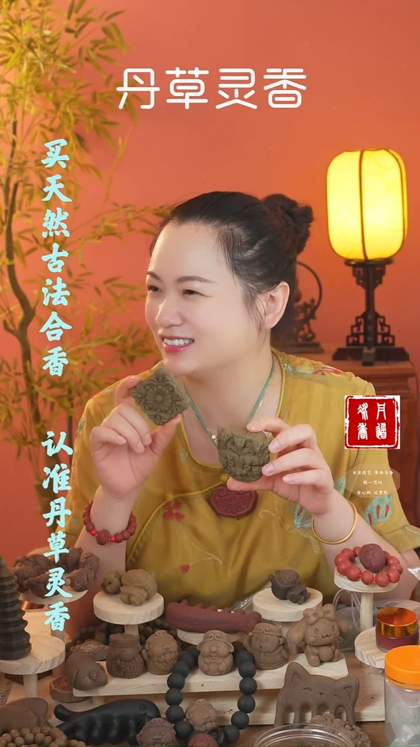 合香入梦令饕餮+大蝴蝶
