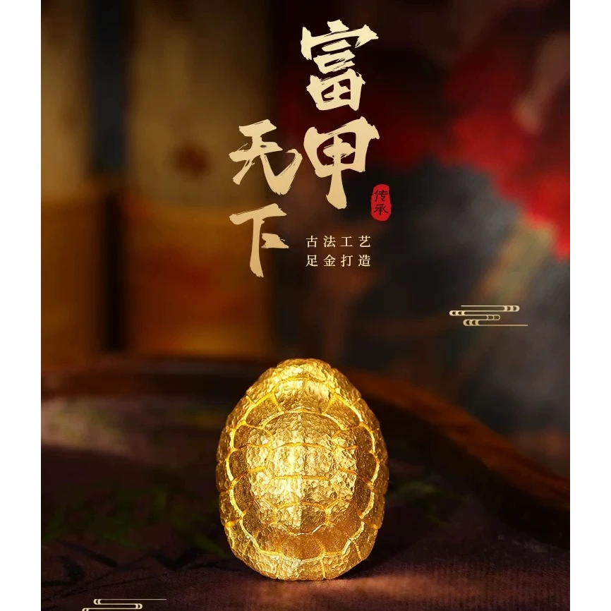 【周小福珠宝】足金999古法錾刻富甲天下乌龟背转运珠吊坠