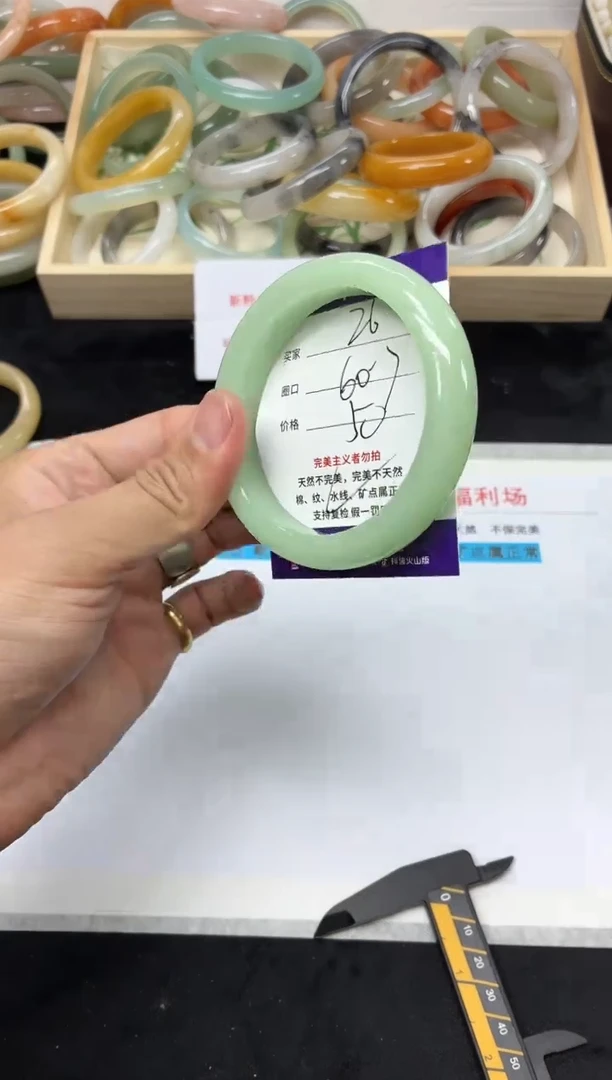 未镶嵌手镯石英质玉26