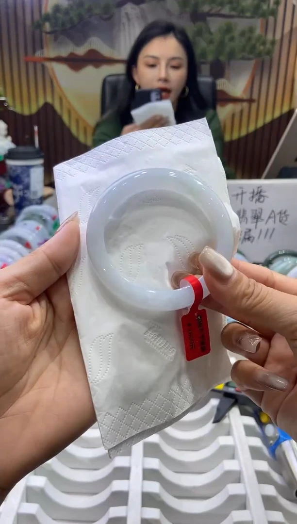 未镶嵌手镯翡翠00009130
