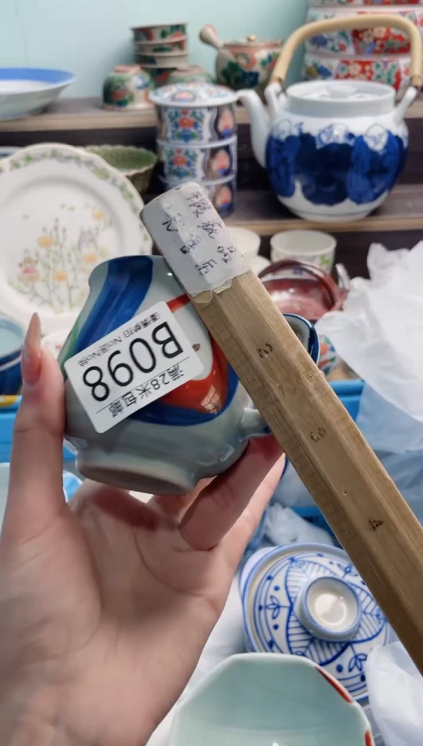 【闪购商品】B098***********