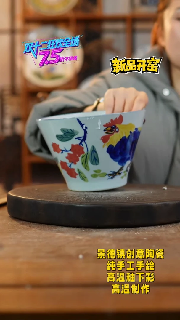 其他陶968景德镇瓷器