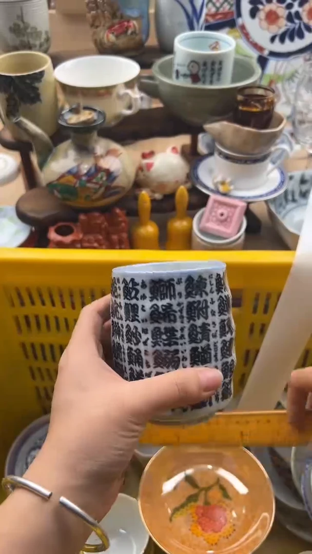 092默认微瑕，满20元包邮