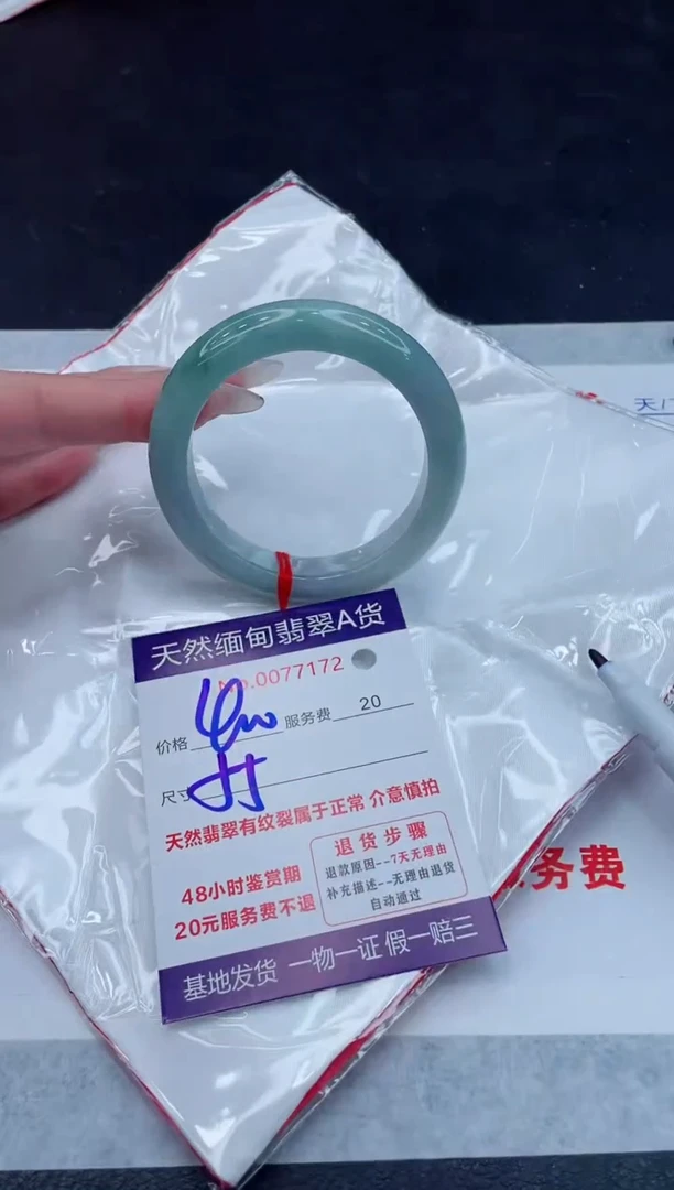 翡翠手镯未镶嵌400.000000