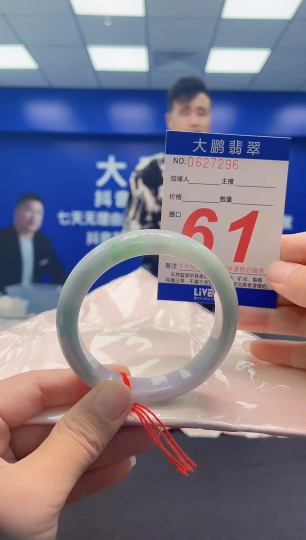 未镶嵌手镯翡翠AAAAAAAAA