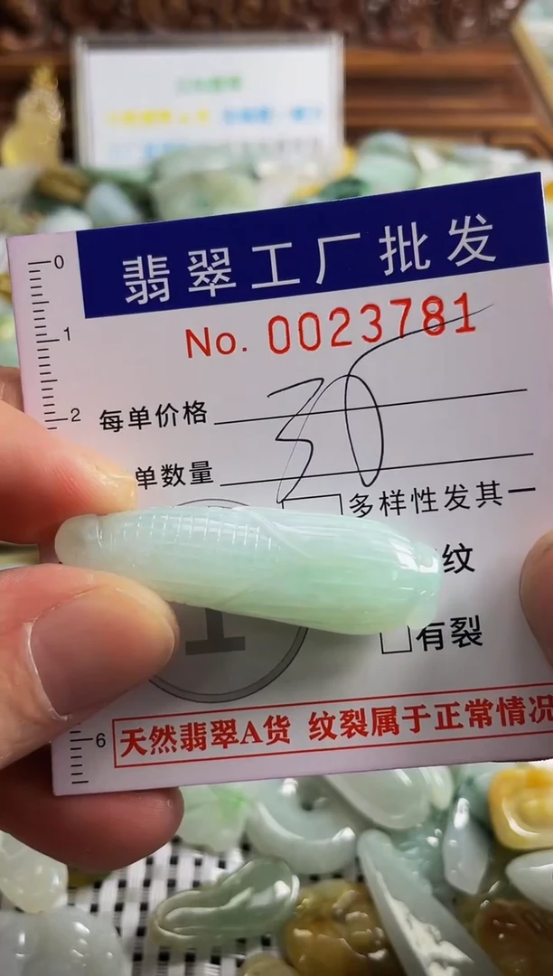 【闪购商品】翡翠颈饰未镶嵌扣头天然A货翡翠