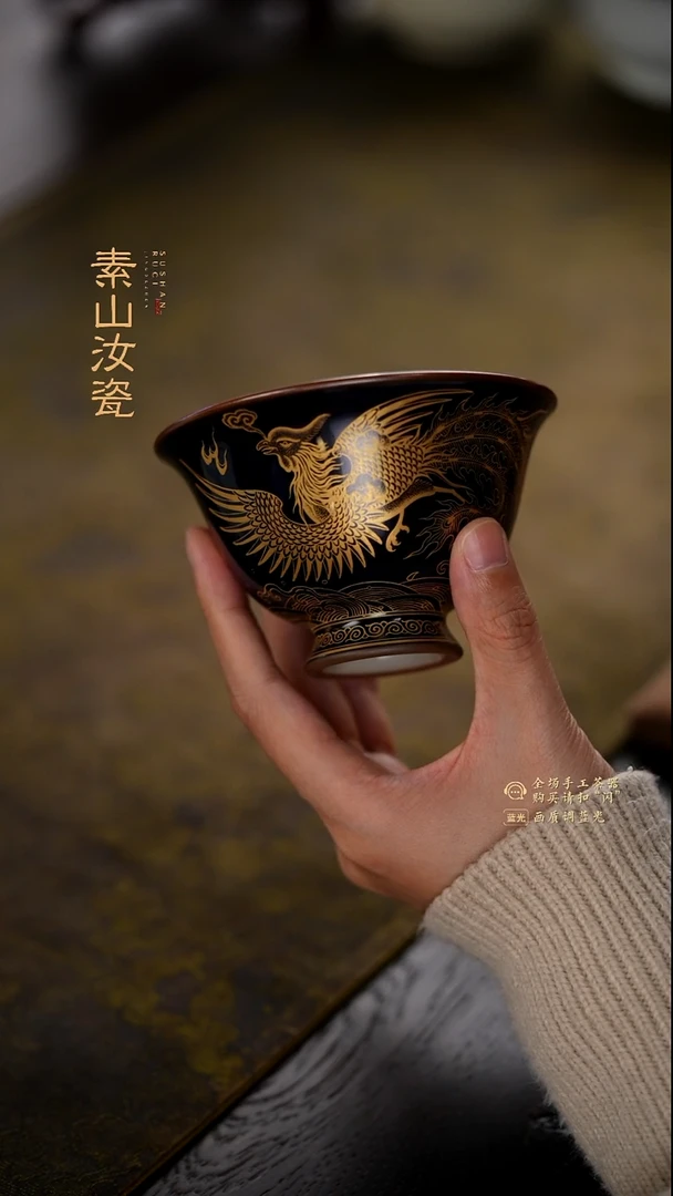 柴窑藏器祭蓝描金凤凰三秋杯