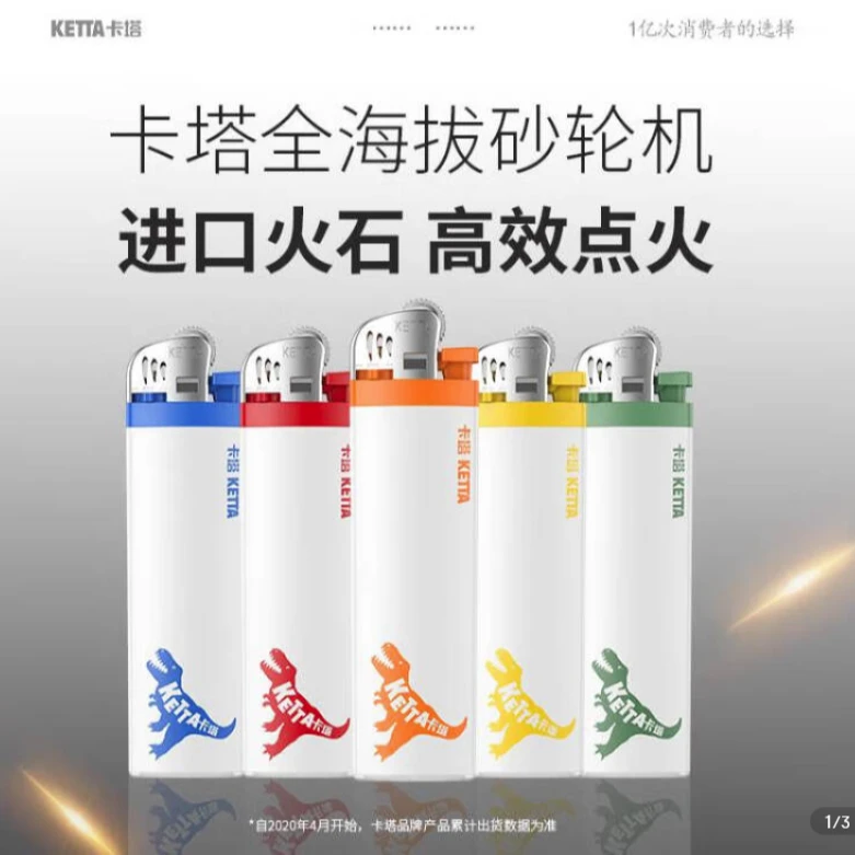 卡塔正品耐摔限量一次性可调节明火砂轮机便携耐摔高颜值防爆耐用