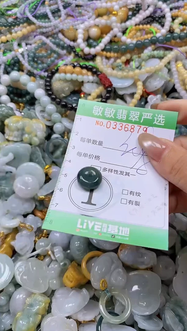 颈饰未镶嵌翡翠闪购0336879
