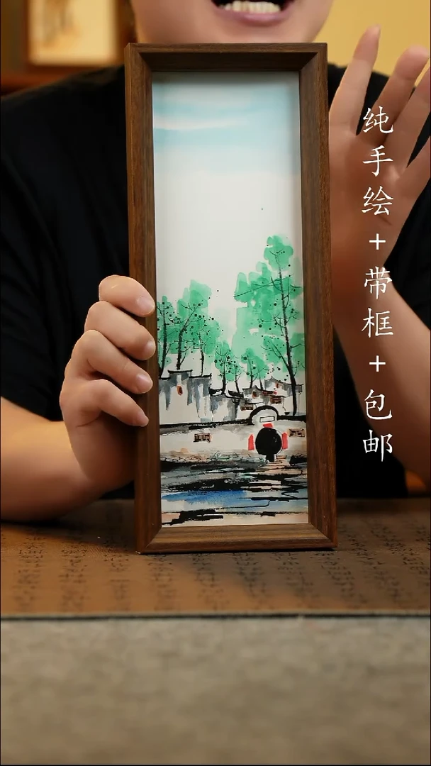 国画纯手绘 原创国风国画 12.5*31.5