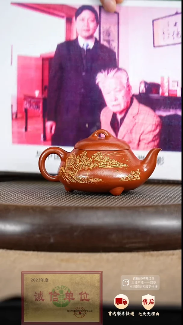 【闪购商品】紫砂茶壶40 紫砂茶壶