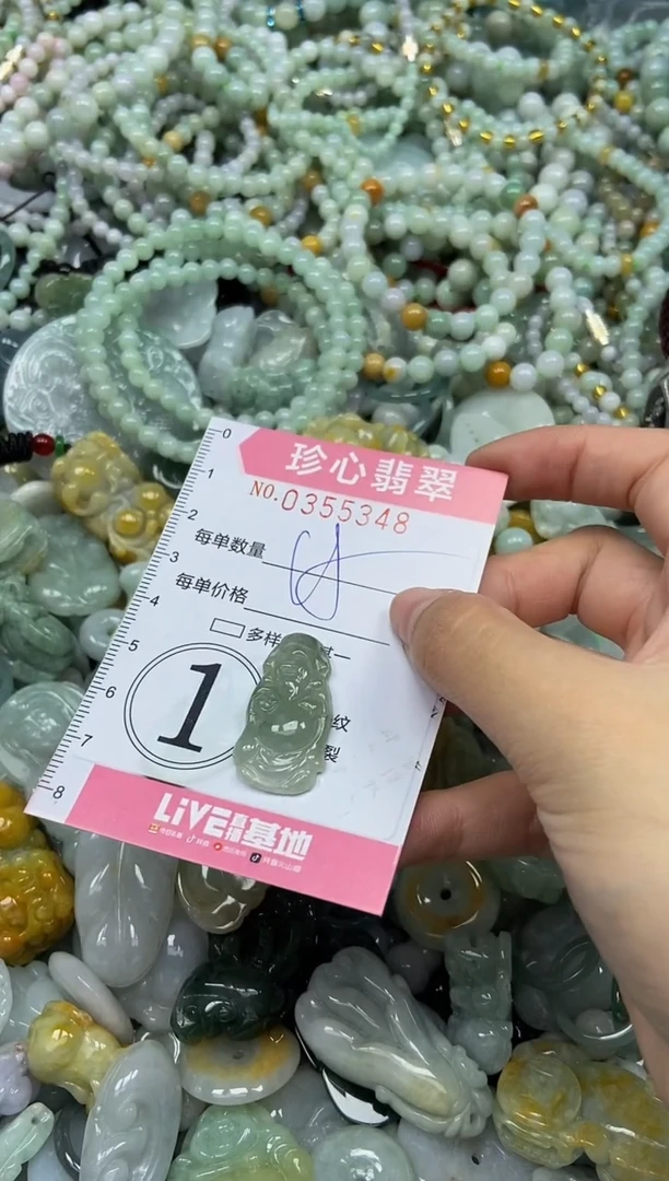 颈饰未镶嵌翡翠闪购0355348