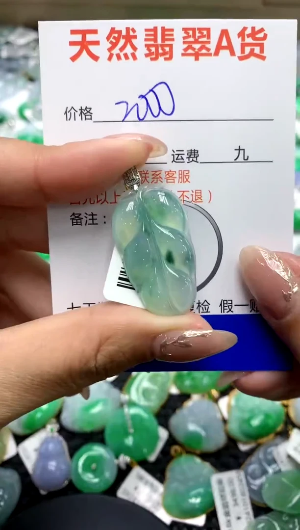 【闪购商品】翡翠颈饰18K金镶嵌1111111111