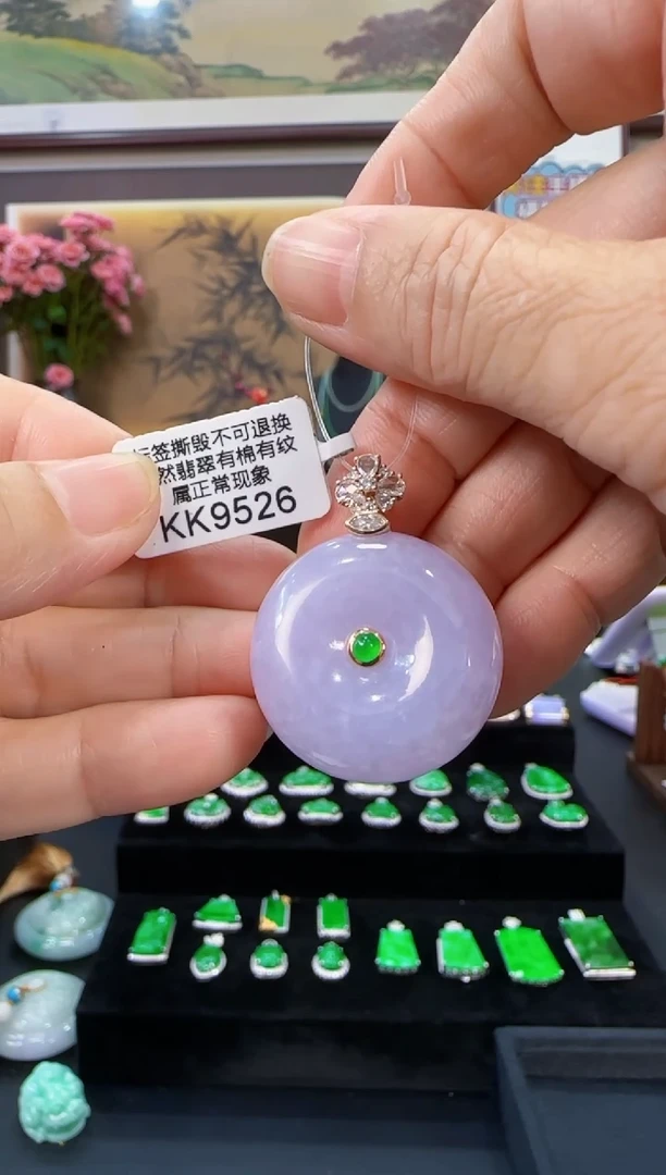 颈饰18K金镶嵌翡翠KK9526平安扣