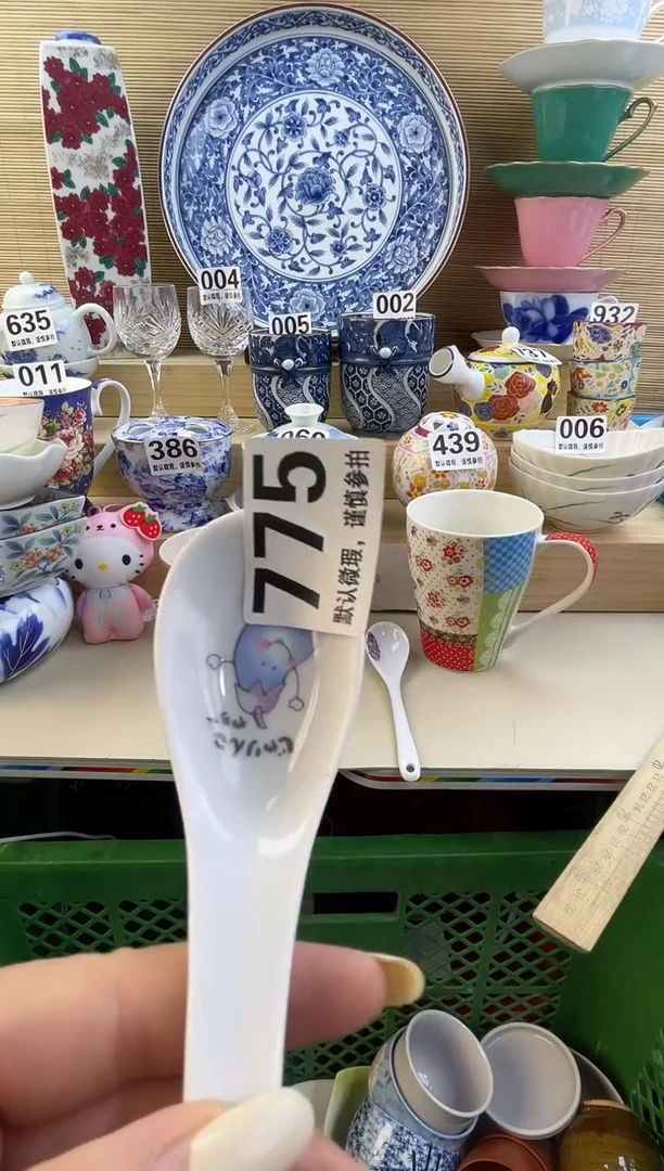 摆件杨*洋摆件瓷器瓷器瓷器