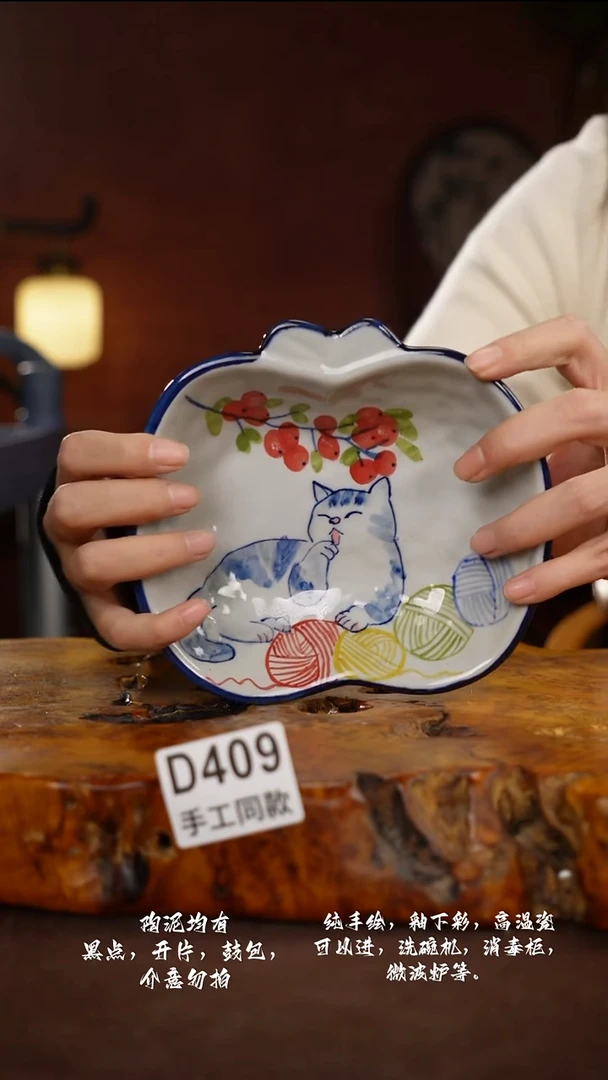 D410禾泥一器瓷器