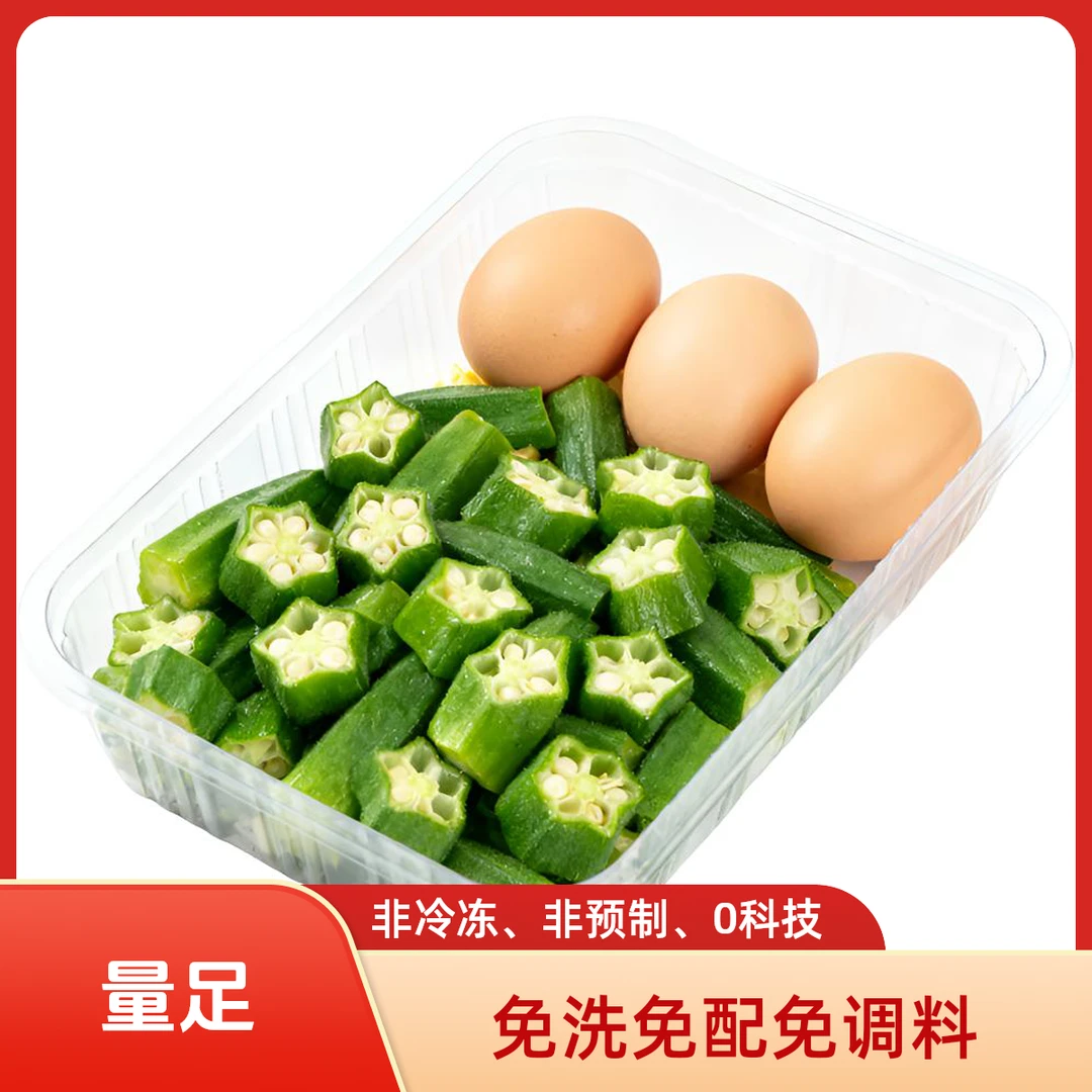 秋葵炒蛋（自种植秋葵+3个土鸡蛋）新鲜净菜免洗免切免调料