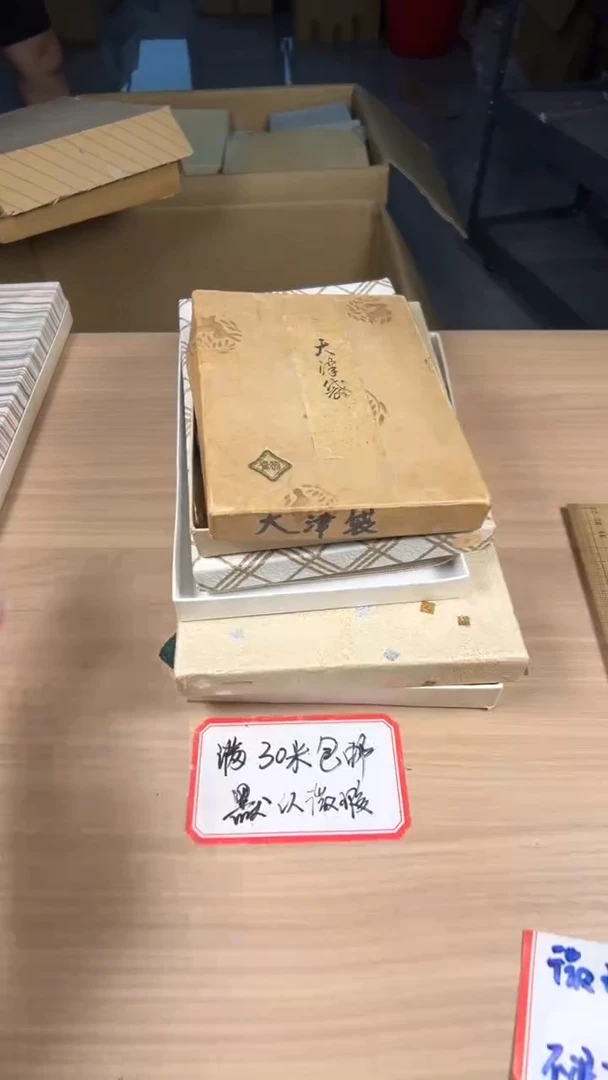 l****c茶道陶瓷茶具套装