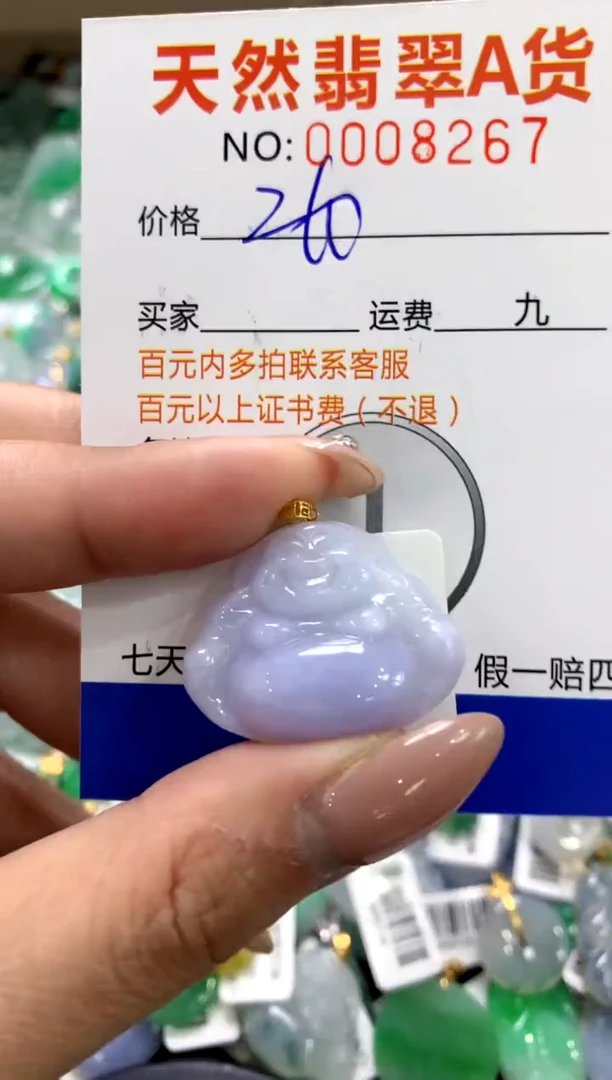 颈饰18K金镶嵌翡翠1111111111111111